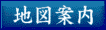 �n�}�ē�