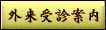 �O����f�ē�