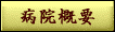 �T�v