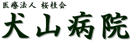 Inuyama_HP