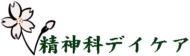 �f�C�P�A