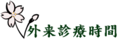 �f�Î���