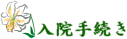inf_c02.gif (2745 �o�C�g)