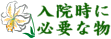 inf_c05.gif (3299 �o�C�g)