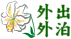 inf_c09.gif (2483 �o�C�g)