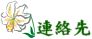 inf_c13.gif (2464 �o�C�g)