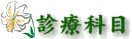 inf_c15.gif (3531 �o�C�g)