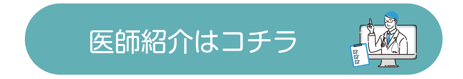 打合せの風景